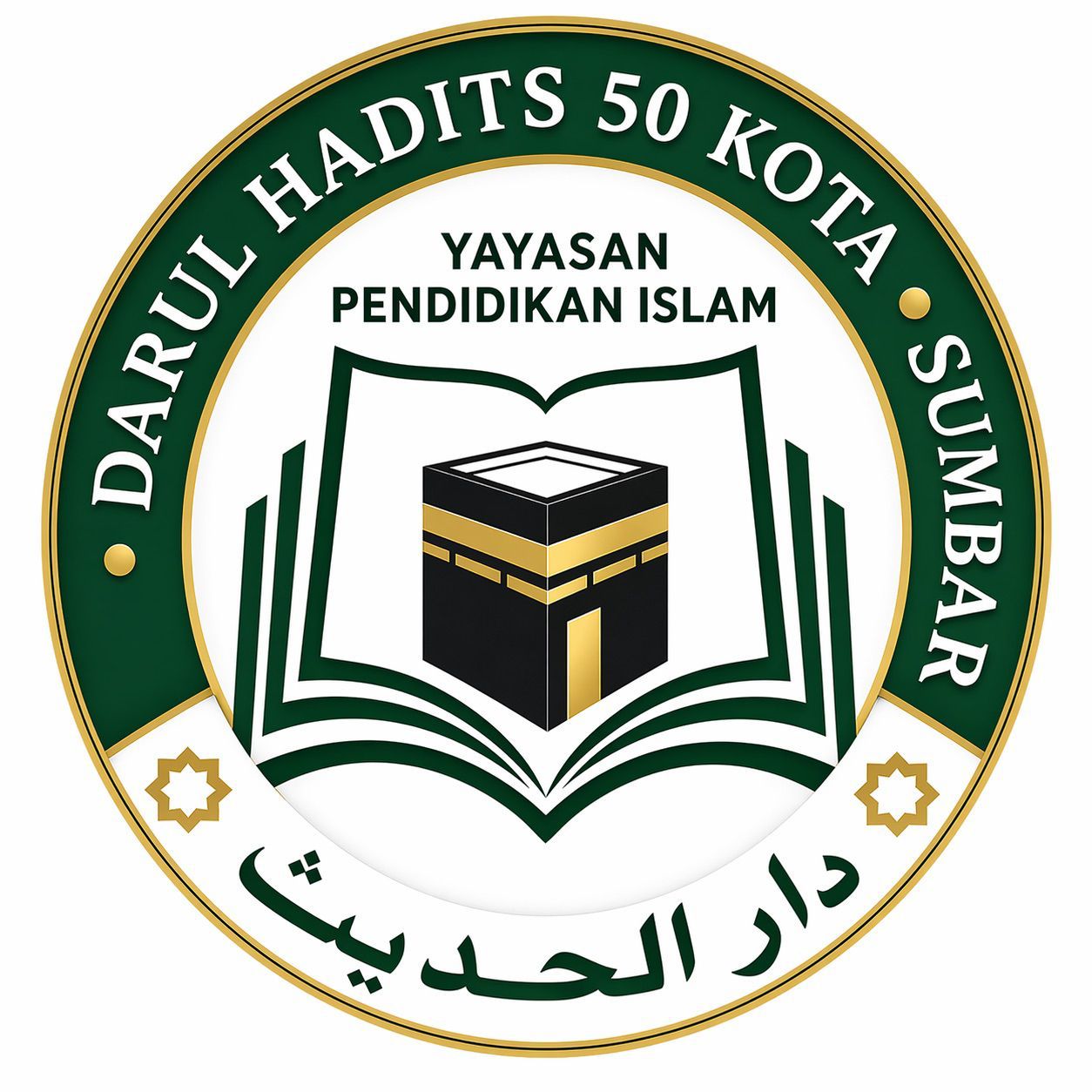 Logo Ma'had